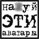 Аватар для duck