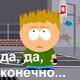   maloun